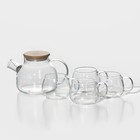 Набор чайный стеклянный BellaTenero «Эко», 5 предметов: чайник 900 мл, 4 кружки 350 мл - фото 4488896