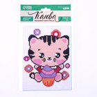 Канва для вышивки крестиком «Котик с мороженым», 20 х 15 см 9493258