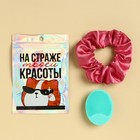 Массажер для лица, спонж для умывания «На страже твоей красоты», 10.5 х 15 см 9671383 - фото 10764014