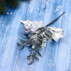 Декор "Зимние грезы" морошка листья ягоды в серебре, 19 см