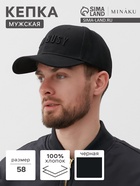 Бейсболка MIST I'm busy, размер 56-58, чёрная - Фото 3
