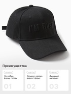 Бейсболка MIST I'm busy, размер 56-58, чёрная - Фото 4