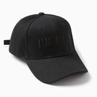 Бейсболка MIST I'm busy, размер 56-58, чёрная - Фото 1