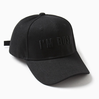 Бейсболка MIST I'm busy, размер 56-58, чёрная