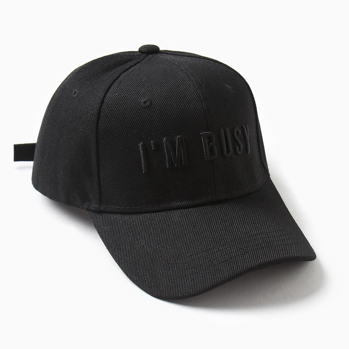 Бейсболка MIST I'm busy, размер 56-58, чёрная - Фото 1