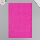 Фоамиран махровый "Розовый " 2 мм (набор 5 листов) формат А4 - Фото 4