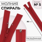 красный