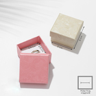 Коробочка подарочная под кольцо/серьги «Узор» цветочный, 5×5 (размер полезной части 4.4×4.4 см), МИКС - Фото 1