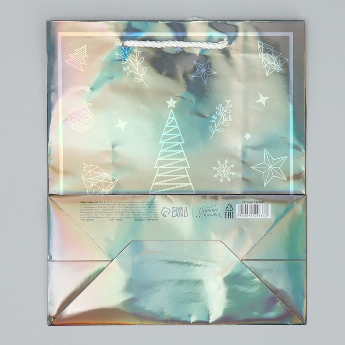Пакет голографический «Подарочек», ML 23 × 27 × 11.5 см