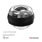 Эспандер кистевой ONLYTOP «Крутящий момент», цвета МИКС - Фото 1