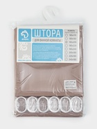 Штора в ванную «Этель. Полоска», 180×200 см, бежевая - Фото 8