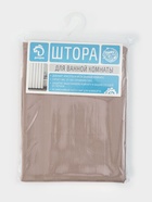 Штора в ванную «Этель. Полоска», 180×200 см, бежевая - Фото 7