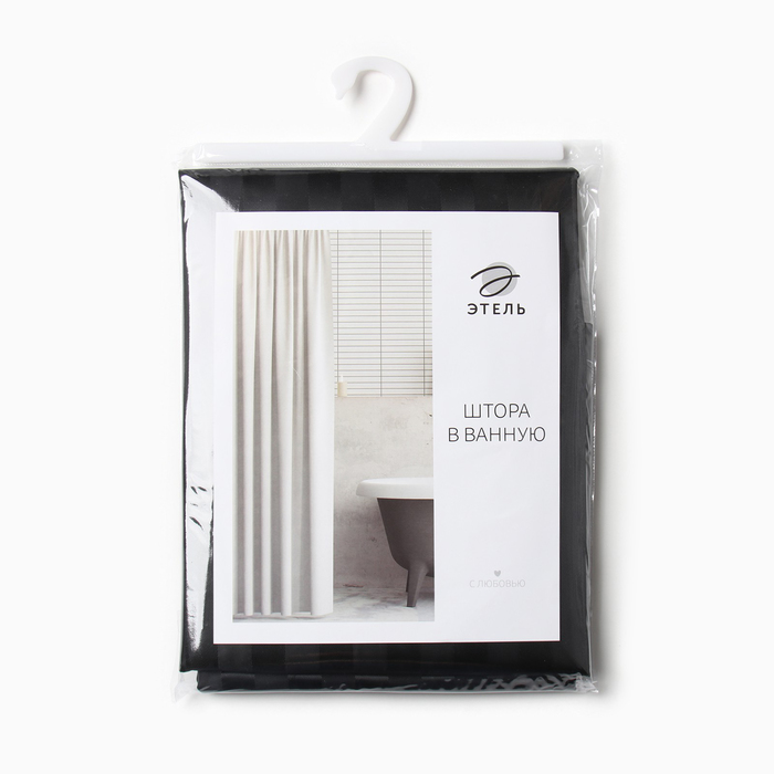 Штора в ванную Этель в полоску цвет черный, 180*200 см, 80гр/м2, 100% п/э - фото 18575487