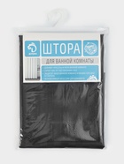 Штора в ванную «Этель. Полоска», 180×200 см, чёрная - Фото 7