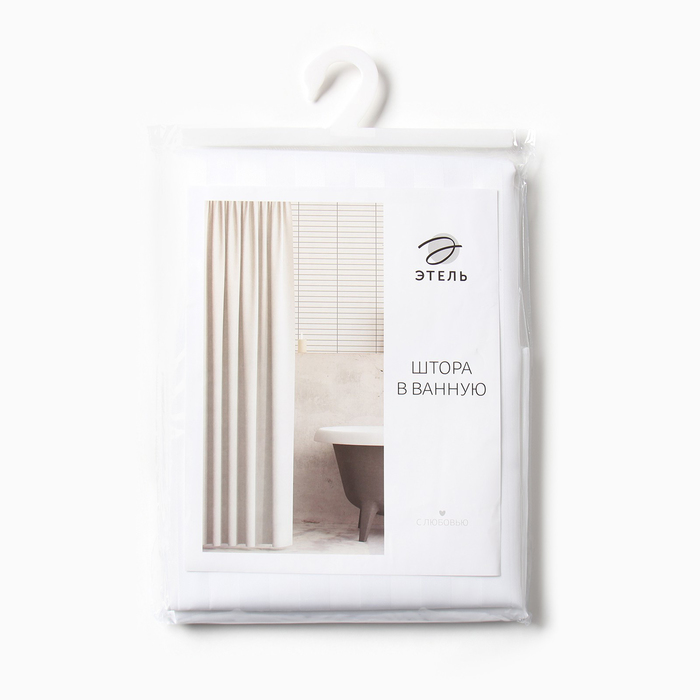 Штора в ванную Этель в полоску цвет белый, 180*200 см, 80гр/м2, 100% п/э - фото 18575493