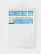 Штора в ванную «Этель. Полоска», 180×200 см, белая - Фото 7