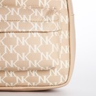 Рюкзак из искусственной кожи с карманом NK 27х23х10 см, бежевый цвет - Фото 4