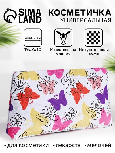 Косметичка-пенал на молнии, плоская, с ярким принтом, белая/разноцветная