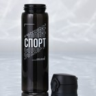 Бутылка для воды SVOBODA VOLI «Спорт», 500 мл, пластик - Фото 4