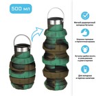 Бутылка для воды силиконовая, 500 мл, 7 х 21 см, зеленый камуфляж - фото 3402770