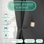 Подхват для штор «Квадрат перламутровый», 4 × 4 см, цвет оранжевый - Фото 1