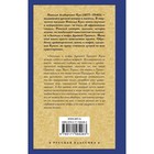 Легенды и мифы Древней Греции. Кун Н.А. - Фото 2