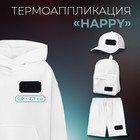 Термоаппликация «Happy», 5 × 2,7 см, цвет чёрный - фото 301012014