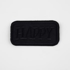 Термоаппликация «Happy», 5 × 2,7 см, цвет чёрный - Фото 2