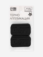 Термоаппликация Happy, 5×2.7 см, чёрная 9656518 - фото 319817333