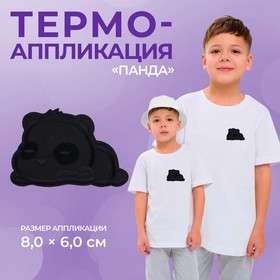 {{productViewItem.photos[photoViewList.activeNavIndex].Alt || productViewItem.photos[photoViewList.activeNavIndex].Description || 'Термоаппликация «Панда», 8 × 6 см, цвет чёрный'}}