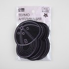 Термоаппликация «Кепка», 9,5 × 6 см, цвет чёрный - Фото 5
