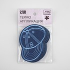 Термоаппликация «Кепка», 9,5 × 6 см, цвет голубой - Фото 4