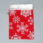 Мешочек подарочный плюш «Мешок Деда Мороза», снежинки, тиснение, 16 × 24 см +/- 1.5 см - Фото 5