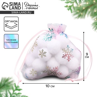 Мешочек подарочный органза «Нежность в Новом Году», голография, органза, 10×12 см ± 1.5 см