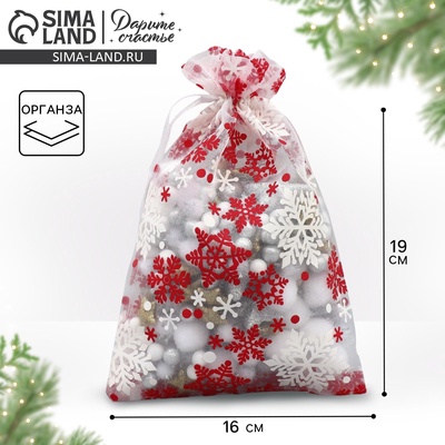 Мешочек подарочный органза «Новогодний танец», снежинки, 16×24 см ± 1.5 см