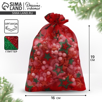 Мешочек подарочный новогодний органза «Звезда», 16×24 см ± 1.5 см