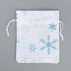 Мешочек подарочный холща «С Новым годом», 10 х 12 см +/- 1.5 см (комплект 5 шт) - фото 25566663