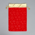 Мешочек подарочный замша «Поздравляю от души», снежинки, тиснение, 20 х 30 см +/- 1.5 см 9717634