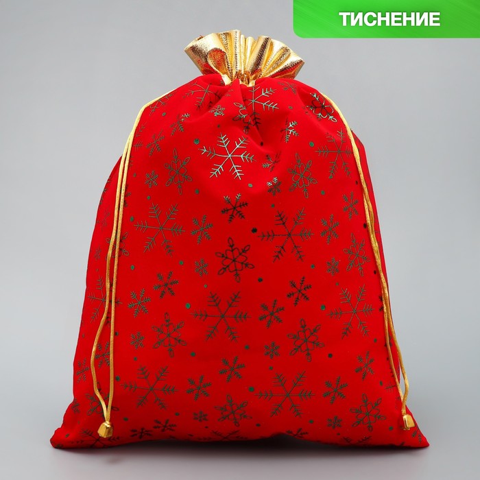 Мешочек подарочный замша «Подарочки», снежинки, тиснение, 30 х 40 см +/- 1.5 см