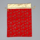 Мешочек подарочный замша «Подарочки», снежинки, тиснение, 30 х 40 см +/- 1.5 см (комплект 5 шт) - фото 25717917