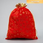 Мешочек подарочный «С лучшими пожеланиями», снежинки, тиснение, 30 х 40 см - фото 11192984