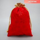 Мешочек подарочный замша «Подарочки с душой», снежинки, тиснение, 16 × 24 см +/- 1.5 см - фото 320271332