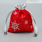 Мешочек подарочный плюш «Чудо», снежикни, тиснение, 10 х 12 см +/- 1.5 см - фото 11192992