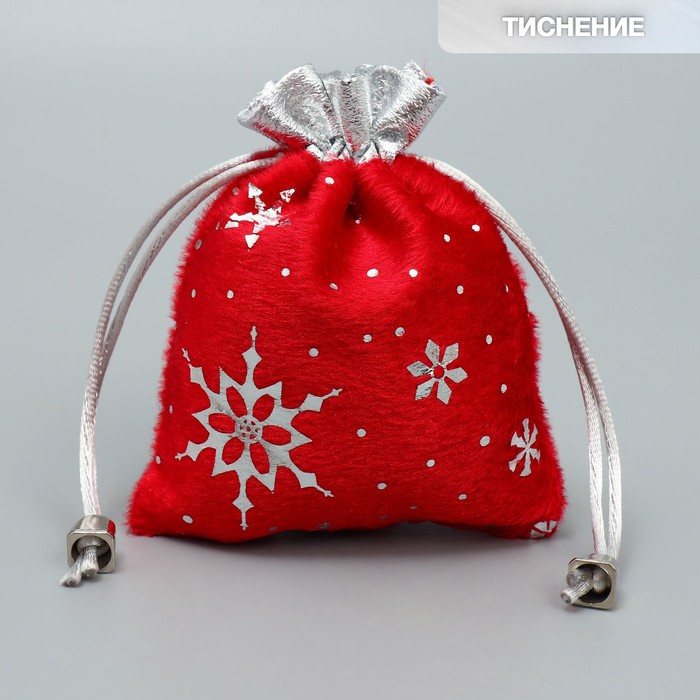 Мешочек подарочный плюш «Чудо», снежикни, тиснение, 10 х 12 см +/- 1.5 см, Новый год - Фото 1