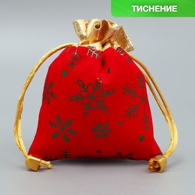 Мешочек подарочный замша «С Любовью», снежинки, тиснение, 10 х 12 см +/- 1.5 см, Новый год