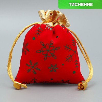 Мешочек подарочный замша «С Любовью», снежинки, тиснение, 10 х 12 см +/- 1.5 см
