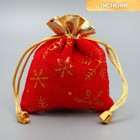 Мешочек подарочный «Подарок от чистого сердца», снежинки, тиснение, 10 х 12 см - фото 11192994