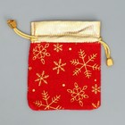 Мешочек подарочный плюш «Подарок от чистого сердца», снежинки, тиснение, 10 х 12 см (5 шт) - фото 808213822