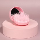 Расчёска массажная, круглая, складная, с зеркалом, d = 7,5 см, в коробке, цвет розовый - фото 8563583