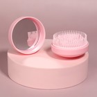 Расчёска массажная, круглая, складная, с зеркалом, d = 7,5 см, в коробке, цвет розовый - фото 8563584